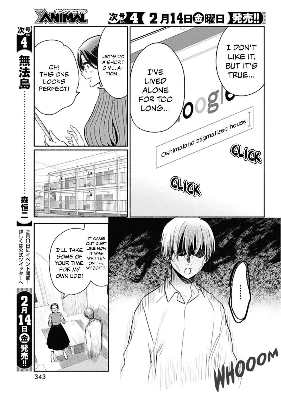 The Life of the Witch Who Remains Single for About 300 Years! Chapter 43 - Page 8