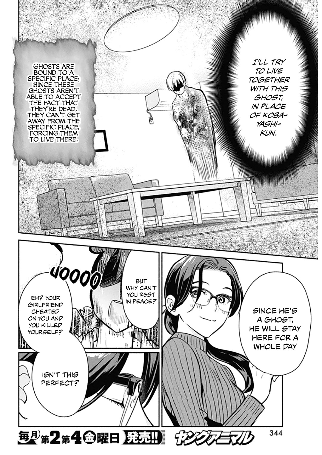 The Life of the Witch Who Remains Single for About 300 Years! Chapter 43 - Page 9