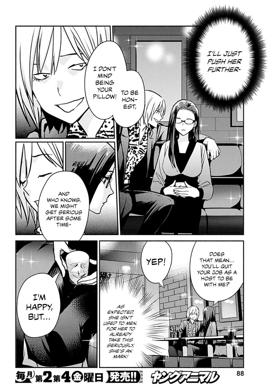 The Life of the Witch Who Remains Single for About 300 Years! Chapter 44 - Page 11