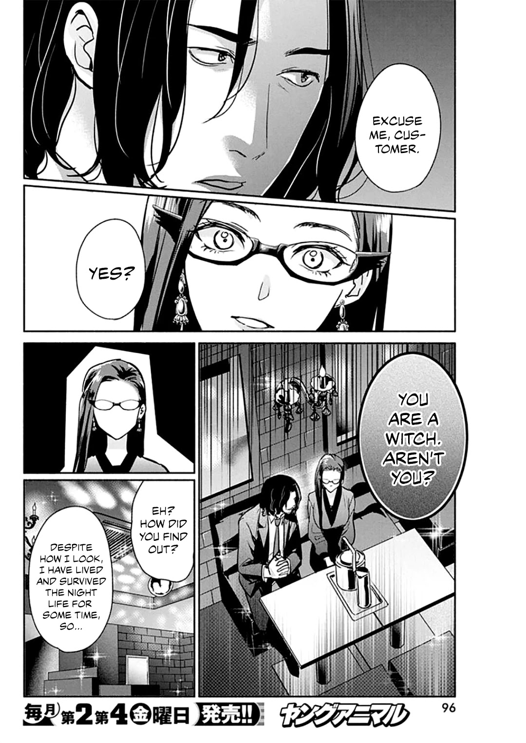The Life of the Witch Who Remains Single for About 300 Years! Chapter 44 - Page 19