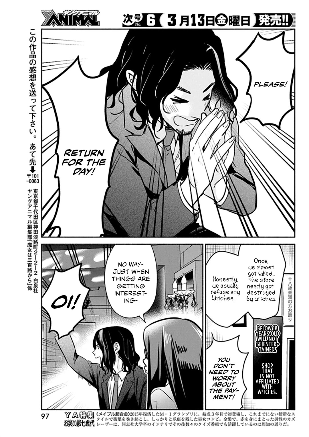 The Life of the Witch Who Remains Single for About 300 Years! Chapter 44 - Page 20