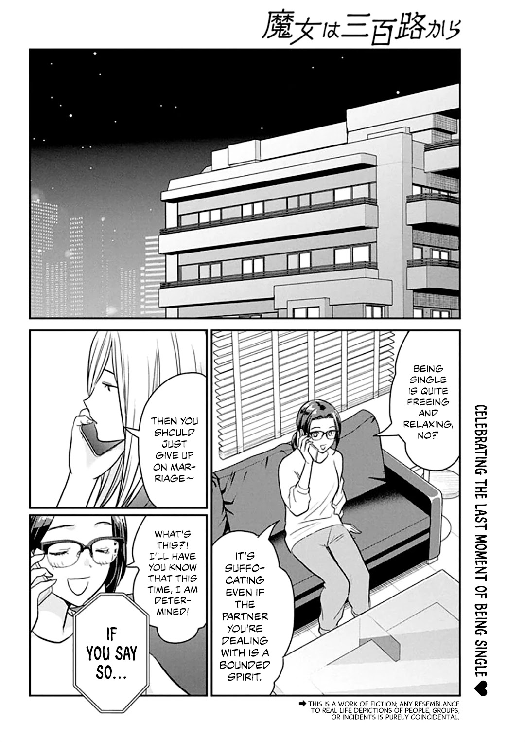 The Life of the Witch Who Remains Single for About 300 Years! Chapter 44 - Page 3