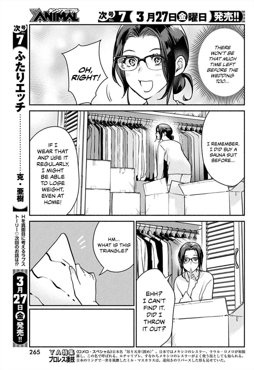 The Life of the Witch Who Remains Single for About 300 Years! Chapter 45 - Page 11
