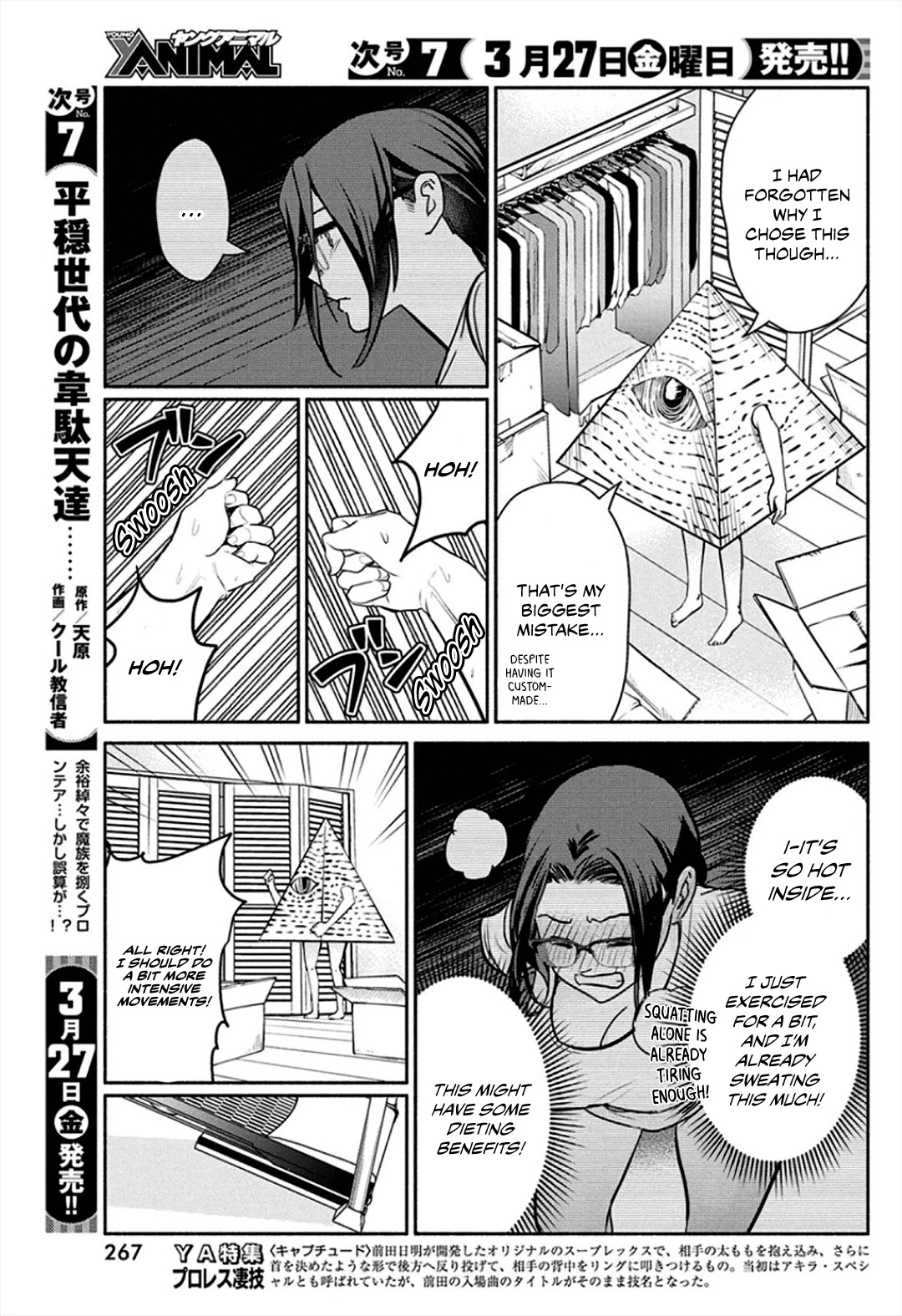The Life of the Witch Who Remains Single for About 300 Years! Chapter 45 - Page 13
