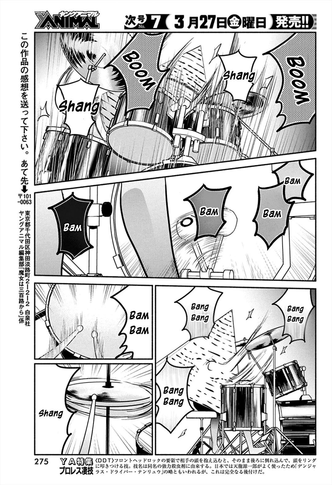 The Life of the Witch Who Remains Single for About 300 Years! Chapter 45 - Page 21
