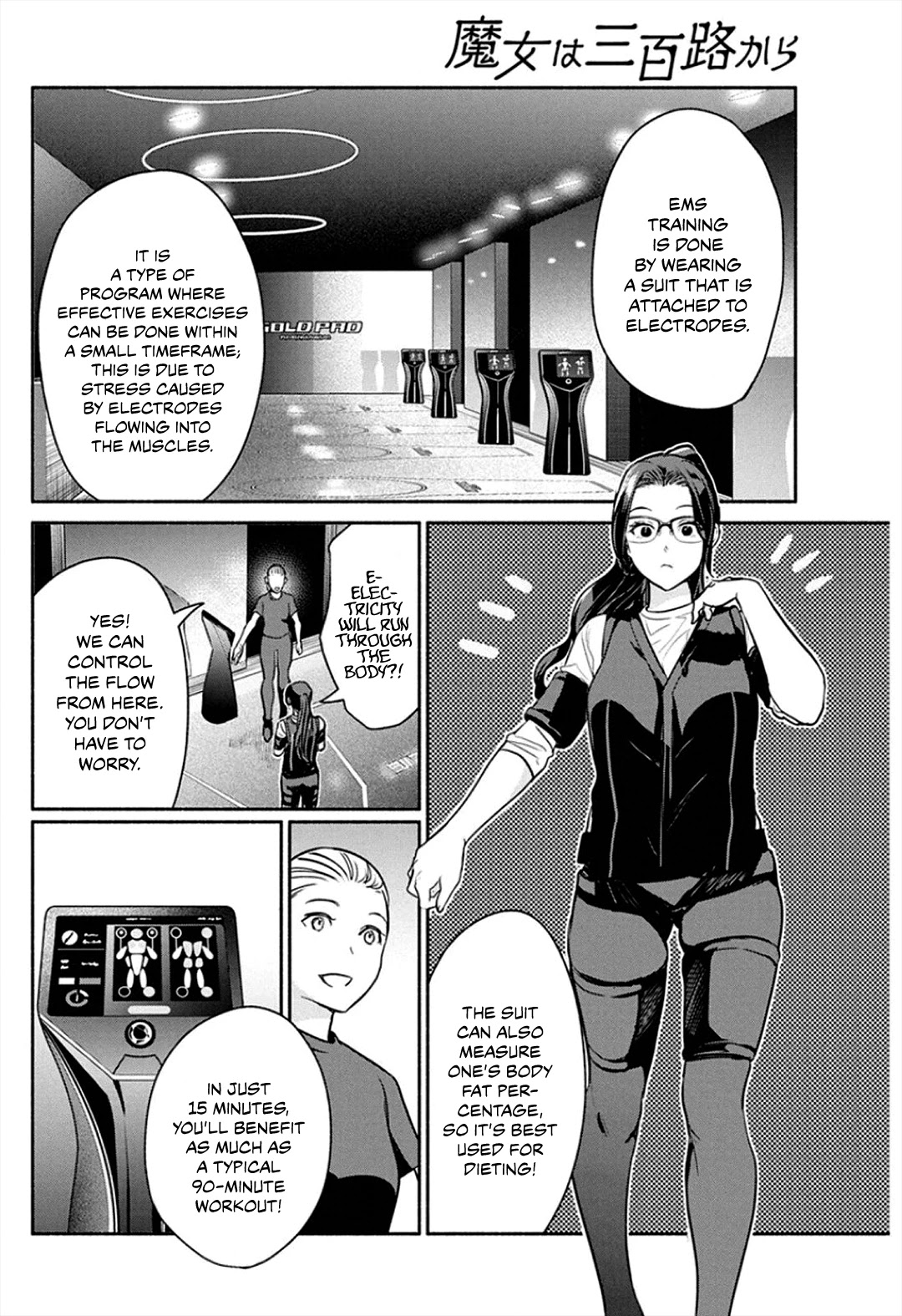 The Life of the Witch Who Remains Single for About 300 Years! Chapter 45 - Page 6