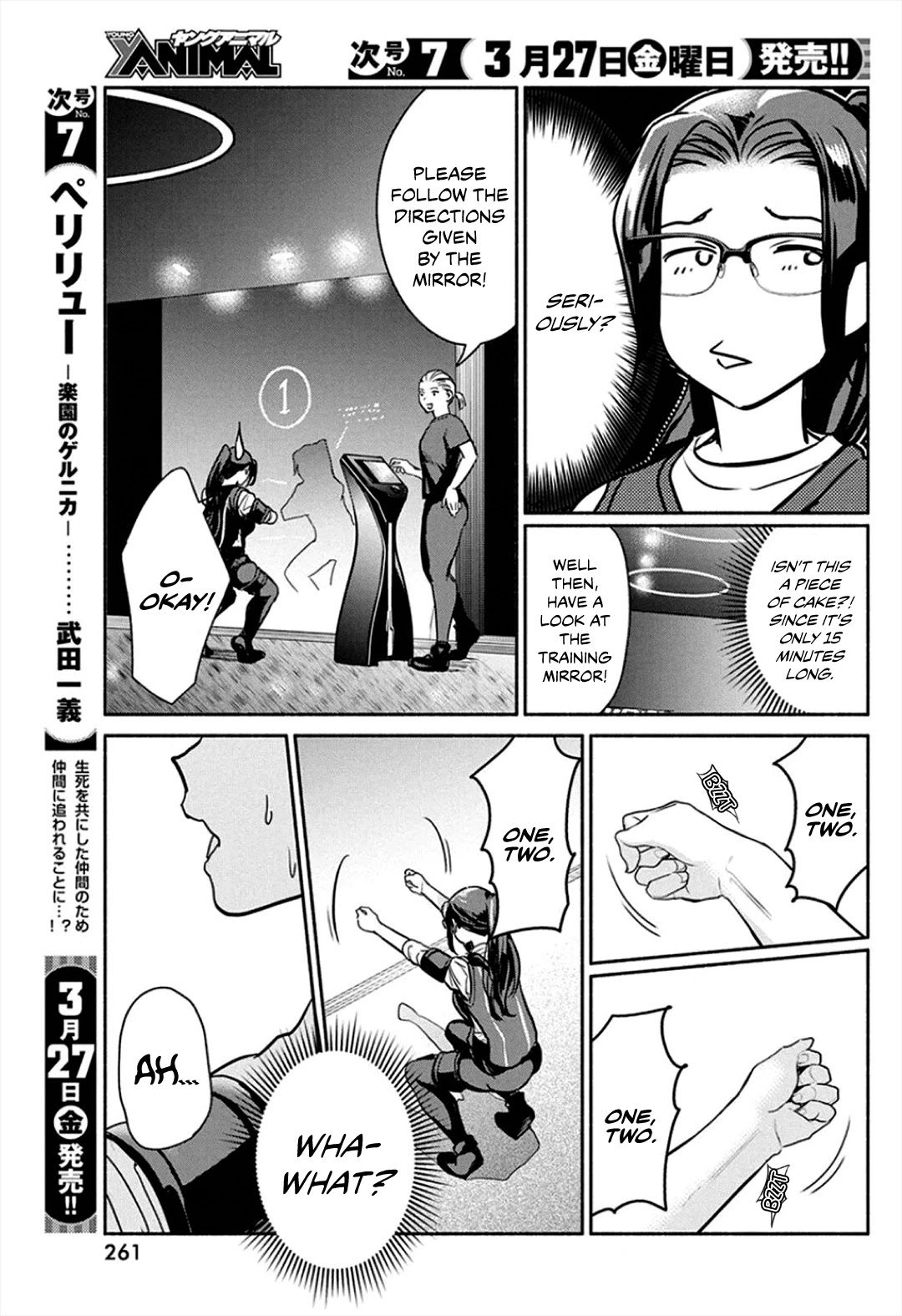 The Life of the Witch Who Remains Single for About 300 Years! Chapter 45 - Page 7