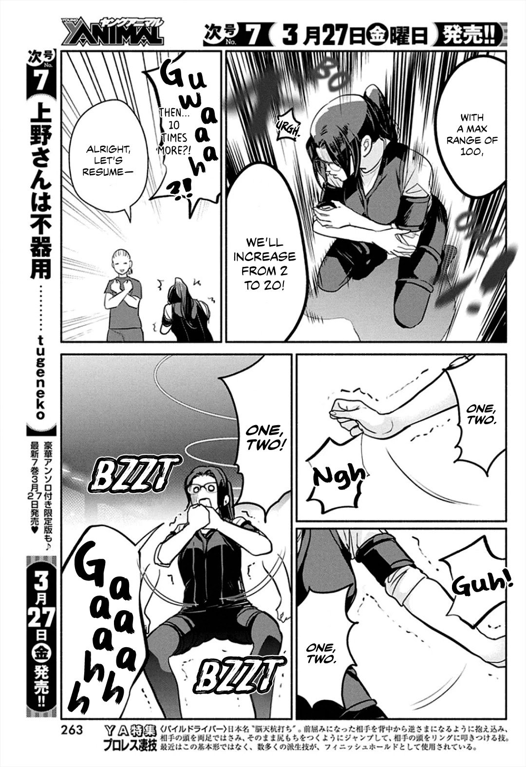 The Life of the Witch Who Remains Single for About 300 Years! Chapter 45 - Page 9