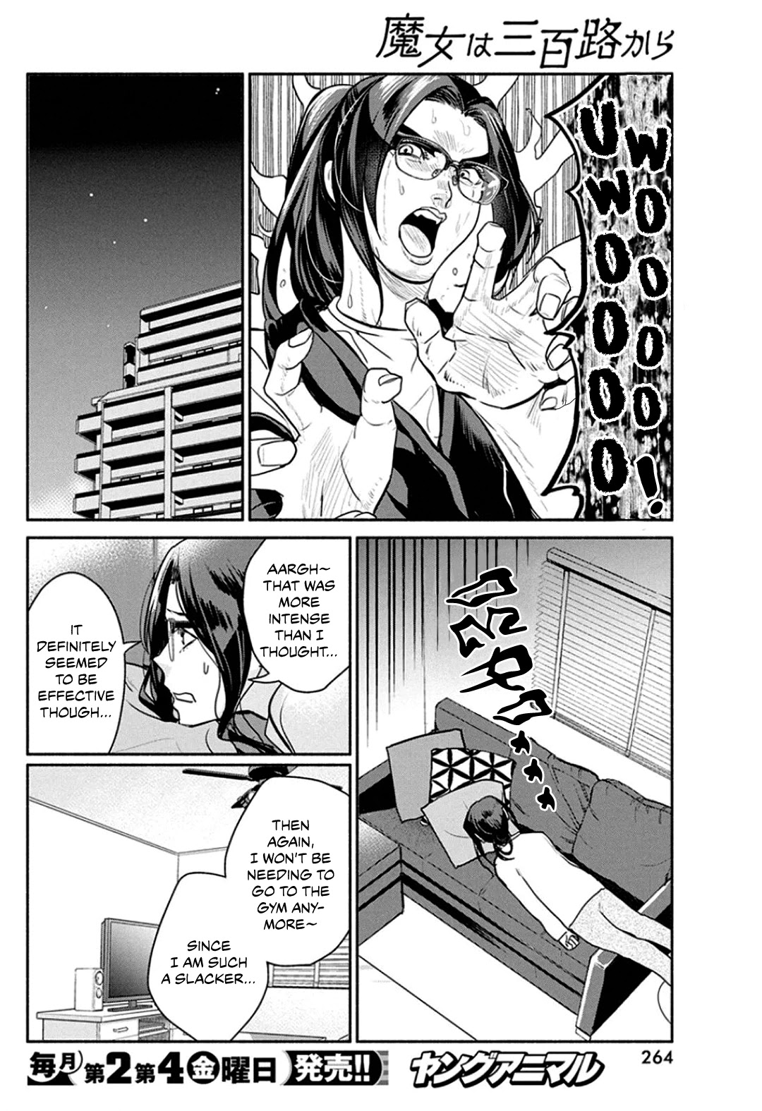 The Life of the Witch Who Remains Single for About 300 Years! Chapter 45 - Page 10