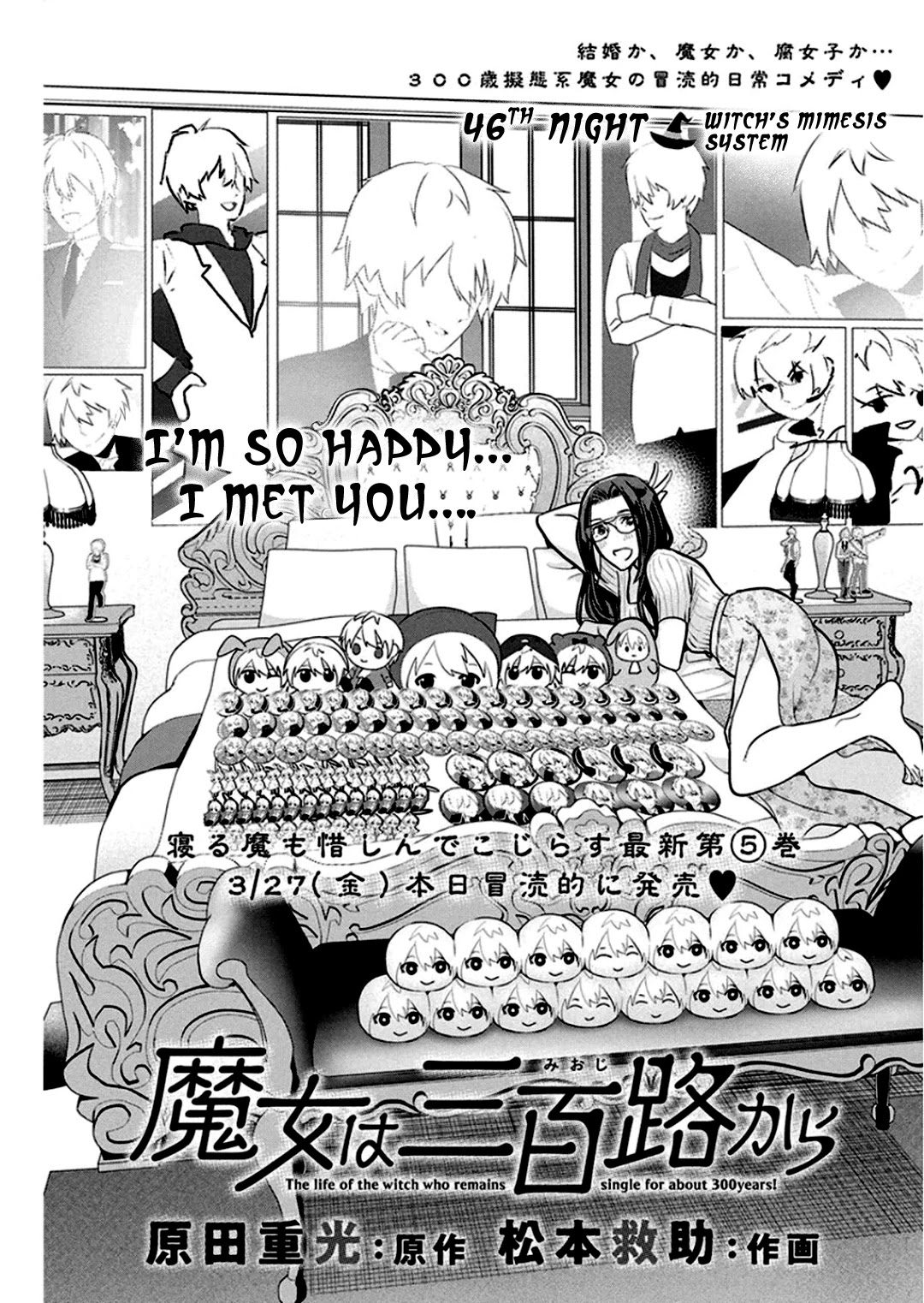 The Life of the Witch Who Remains Single for About 300 Years! Chapter 46 - Page 2