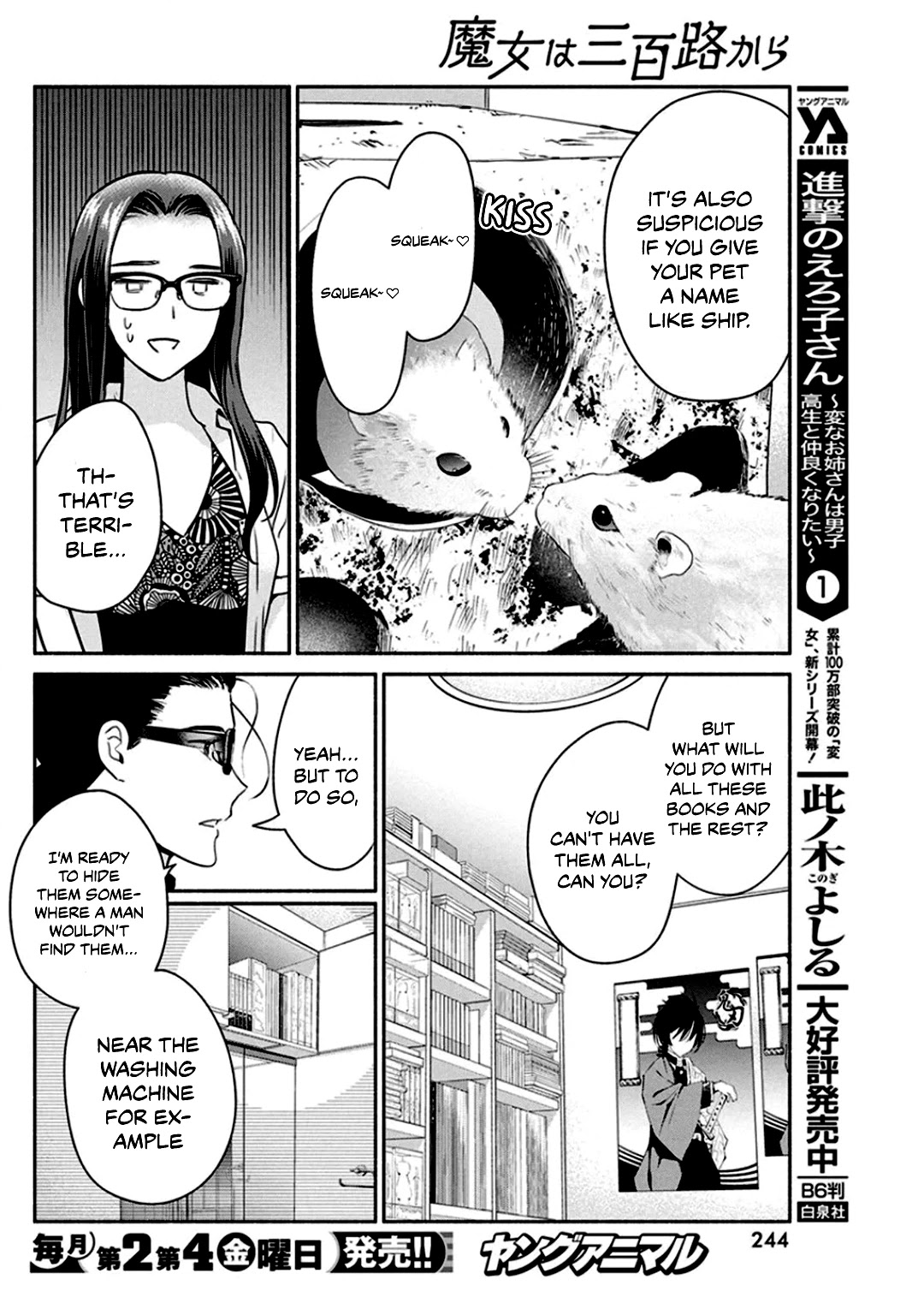 The Life of the Witch Who Remains Single for About 300 Years! Chapter 46 - Page 11