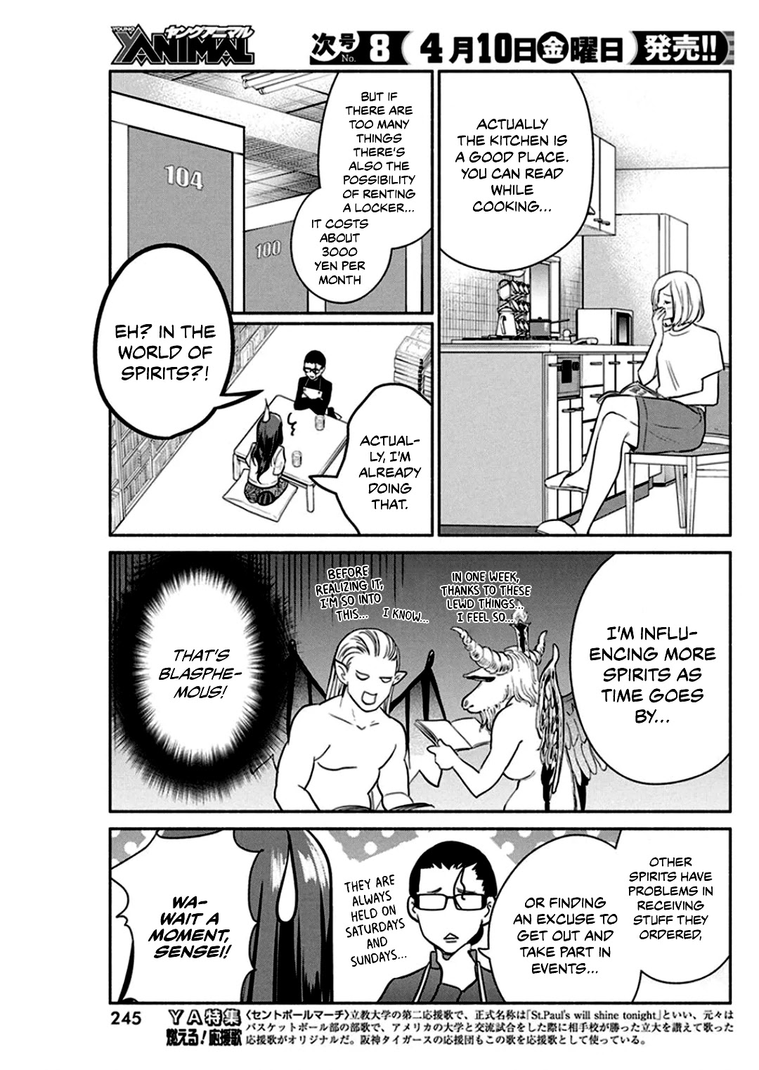 The Life of the Witch Who Remains Single for About 300 Years! Chapter 46 - Page 12