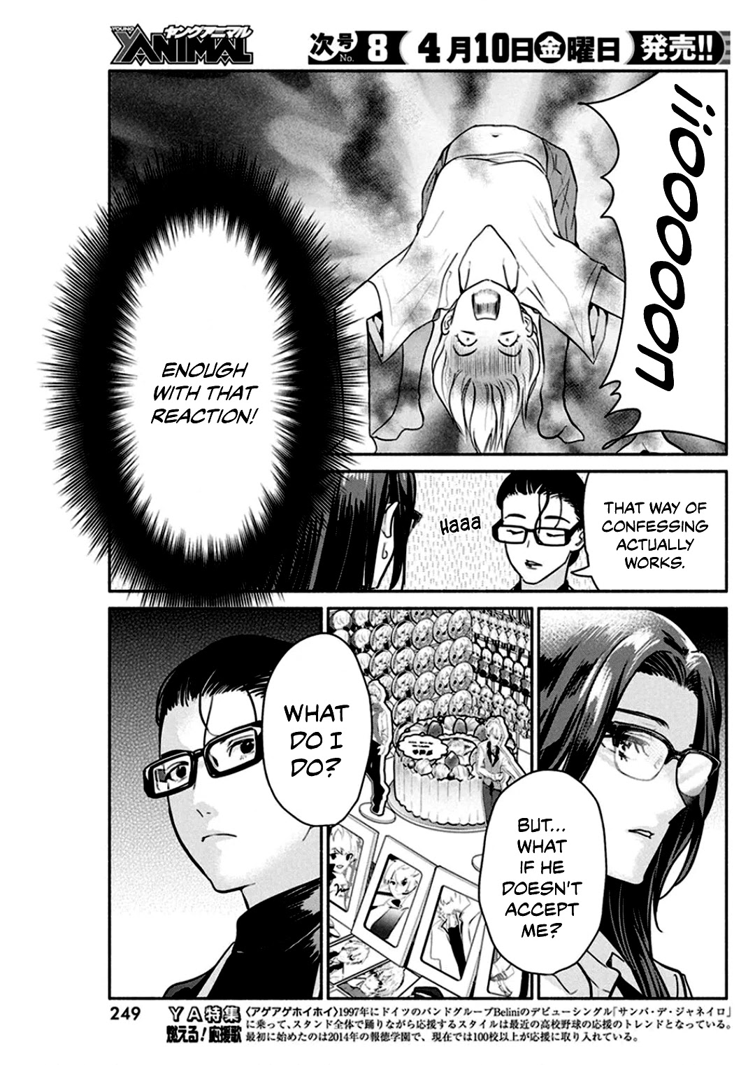 The Life of the Witch Who Remains Single for About 300 Years! Chapter 46 - Page 16