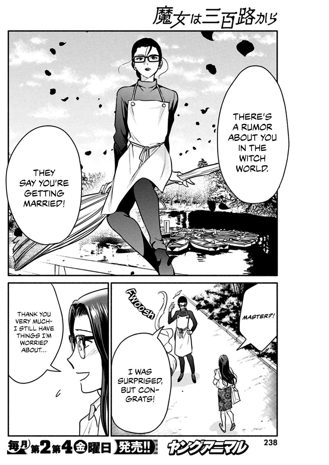 The Life of the Witch Who Remains Single for About 300 Years! Chapter 46 - Page 5