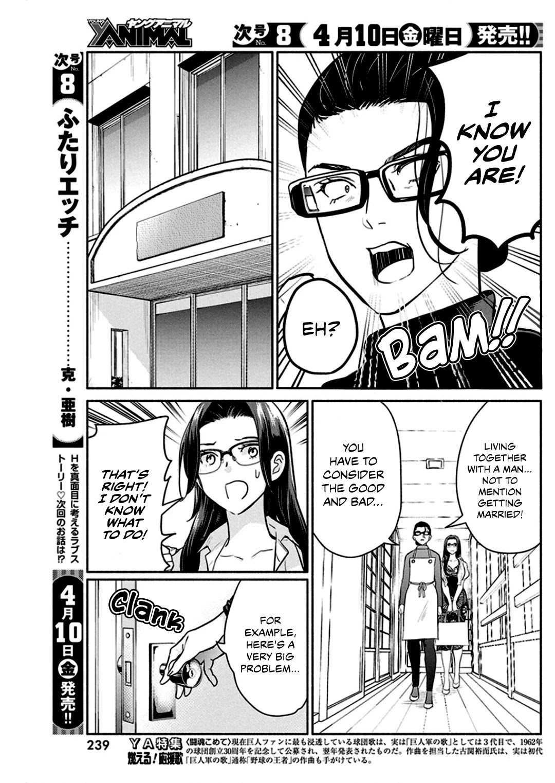 The Life of the Witch Who Remains Single for About 300 Years! Chapter 46 - Page 6