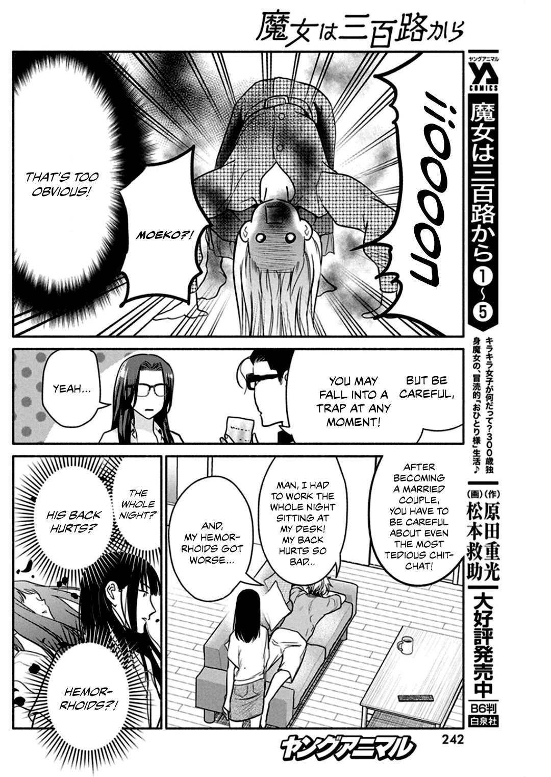 The Life of the Witch Who Remains Single for About 300 Years! Chapter 46 - Page 9