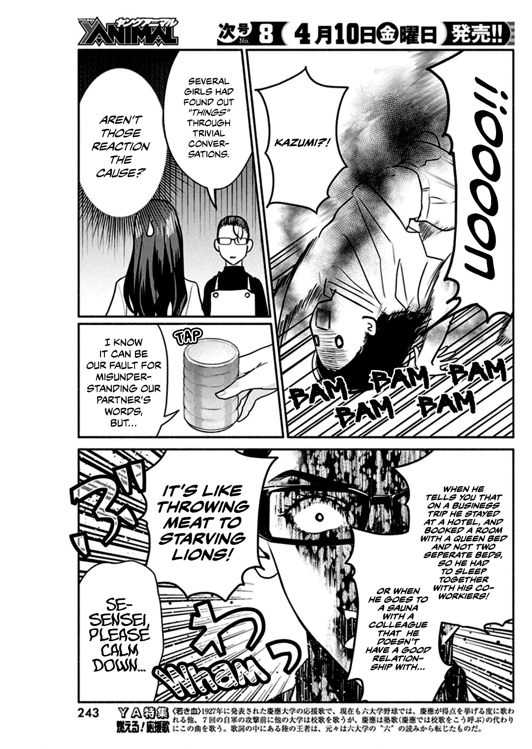 The Life of the Witch Who Remains Single for About 300 Years! Chapter 46 - Page 10
