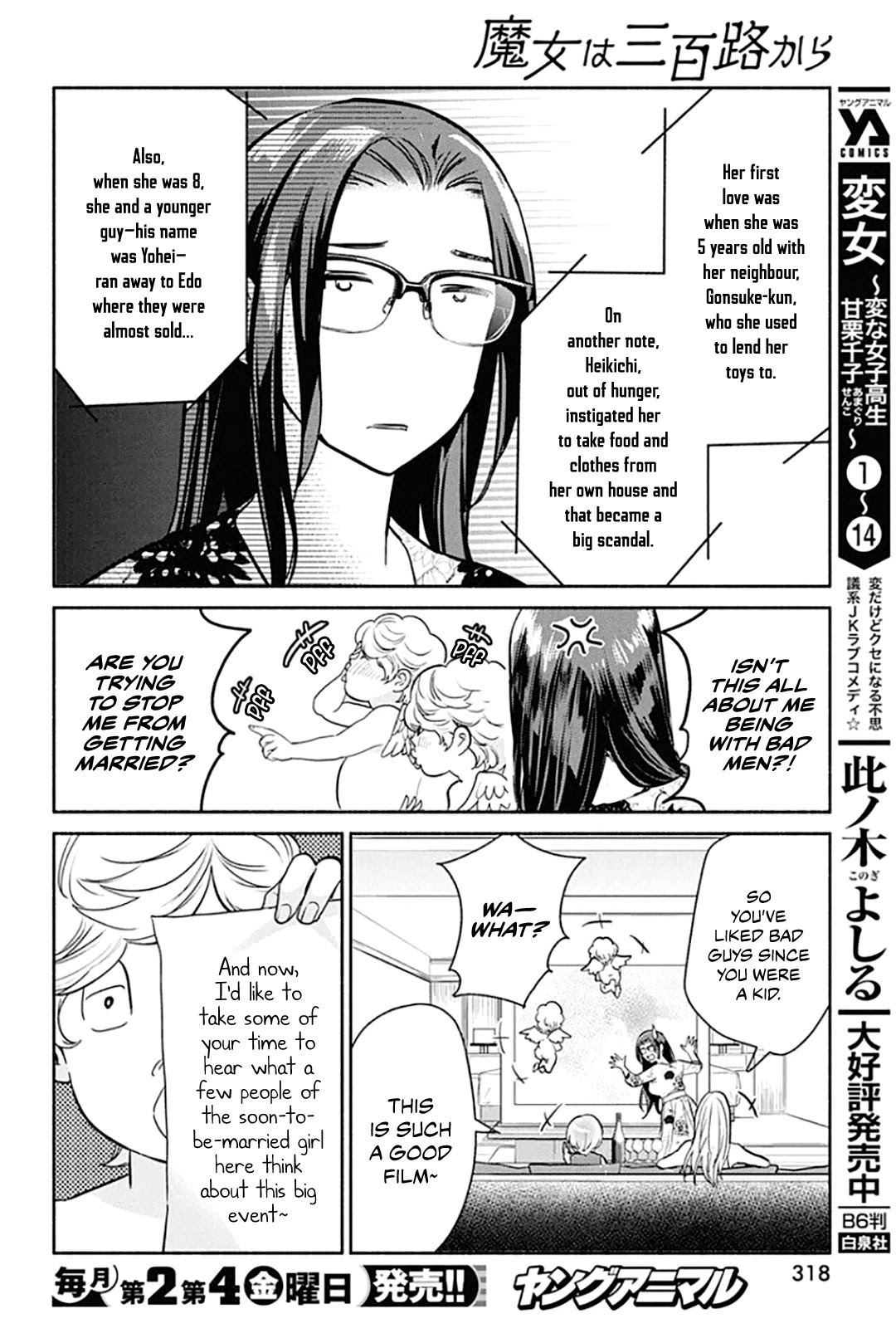 The Life of the Witch Who Remains Single for About 300 Years! Chapter 47 - Page 11