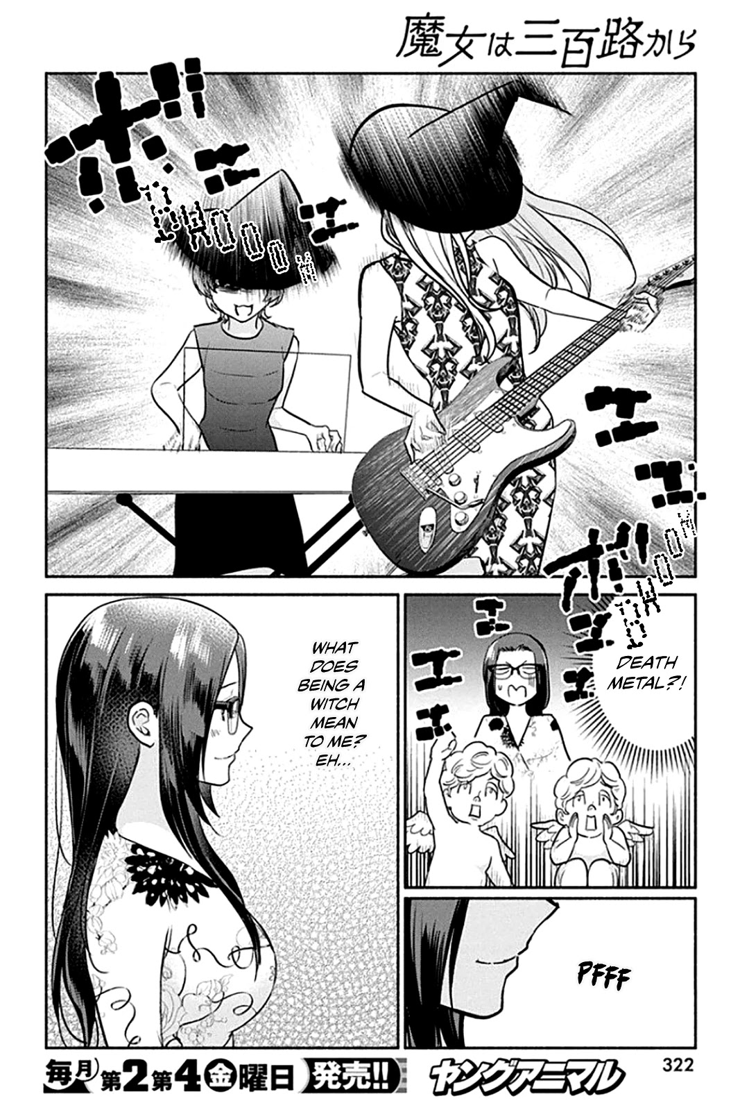 The Life of the Witch Who Remains Single for About 300 Years! Chapter 47 - Page 15