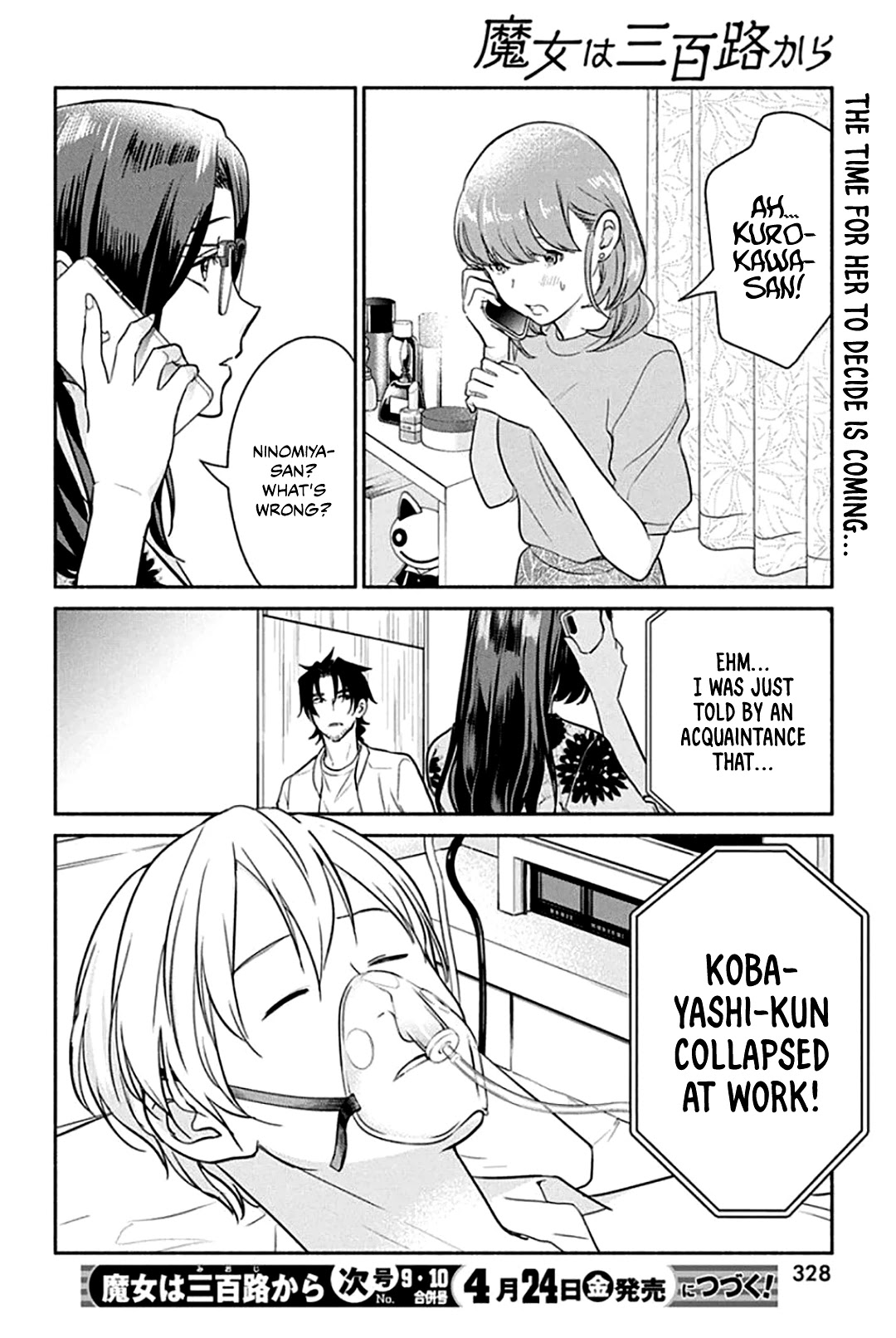 The Life of the Witch Who Remains Single for About 300 Years! Chapter 47 - Page 21