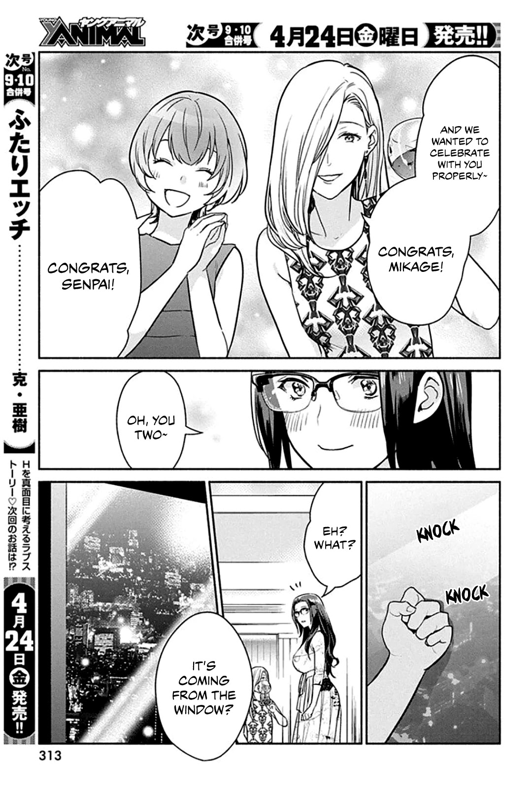 The Life of the Witch Who Remains Single for About 300 Years! Chapter 47 - Page 6