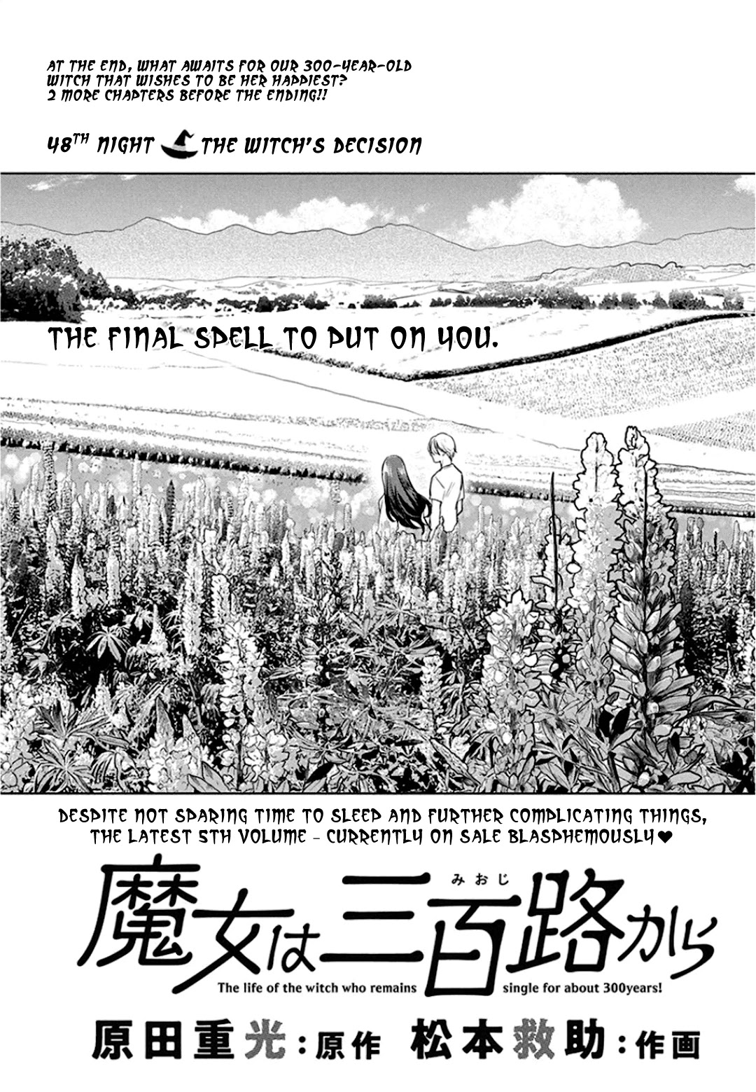 The Life of the Witch Who Remains Single for About 300 Years! Chapter 48 - Page 2