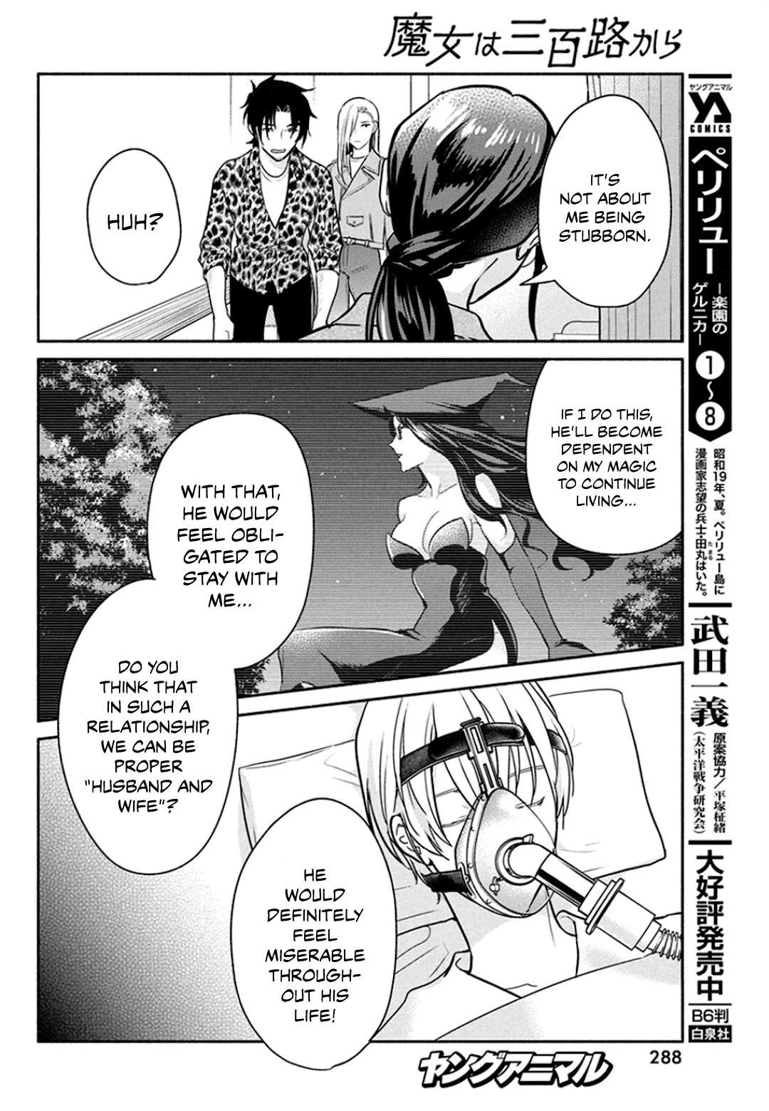 The Life of the Witch Who Remains Single for About 300 Years! Chapter 48 - Page 13