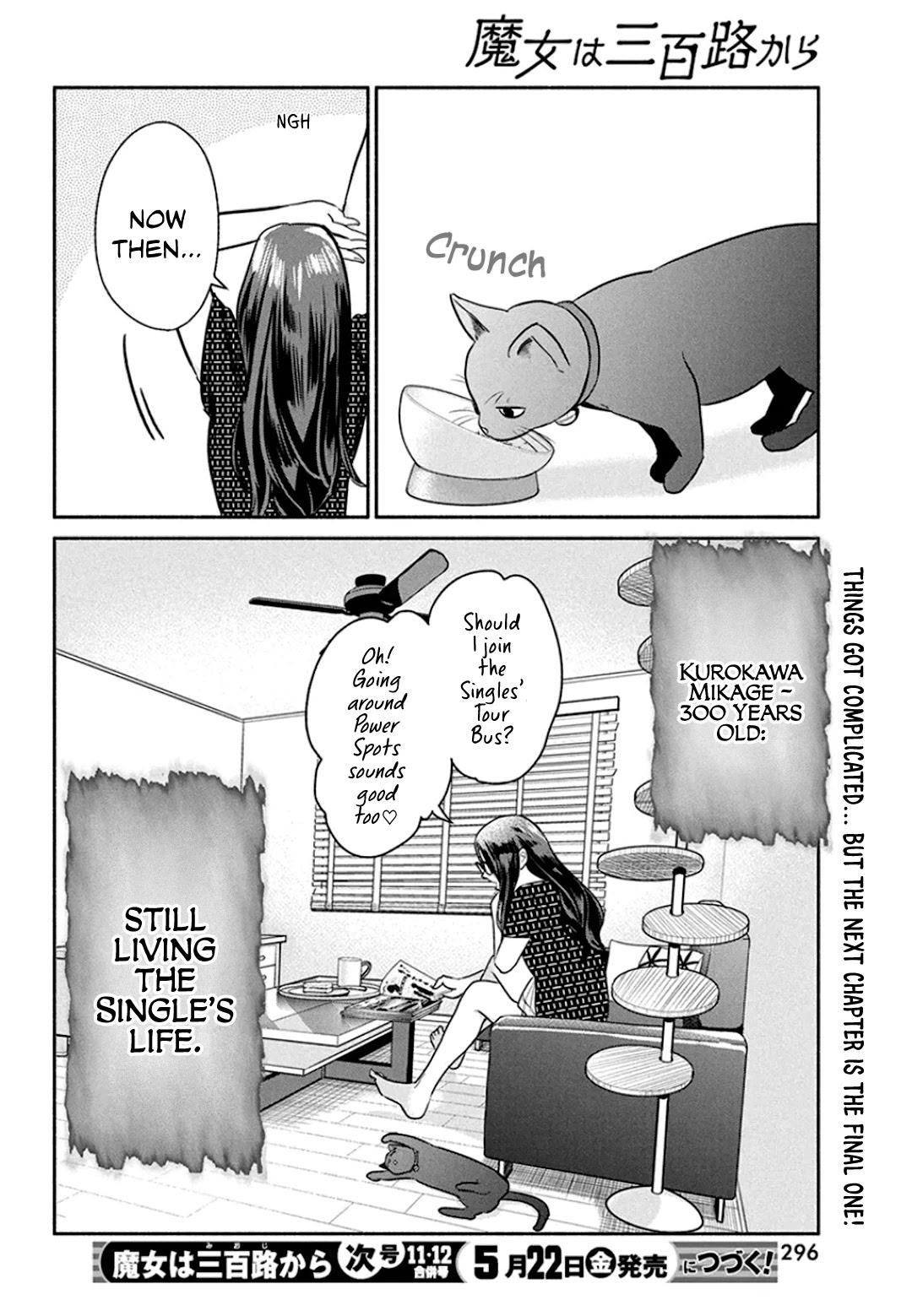 The Life of the Witch Who Remains Single for About 300 Years! Chapter 48 - Page 21