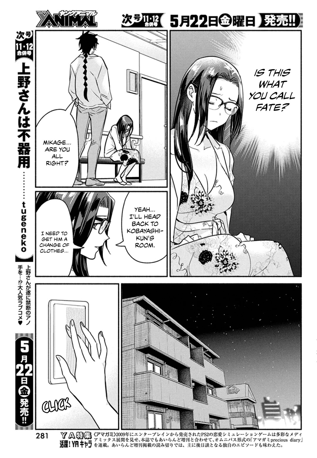 The Life of the Witch Who Remains Single for About 300 Years! Chapter 48 - Page 6