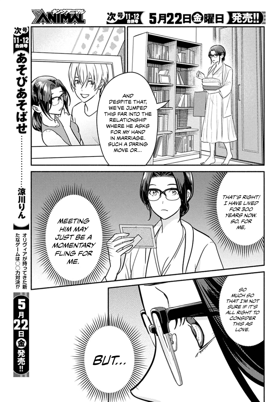 The Life of the Witch Who Remains Single for About 300 Years! Chapter 48 - Page 8