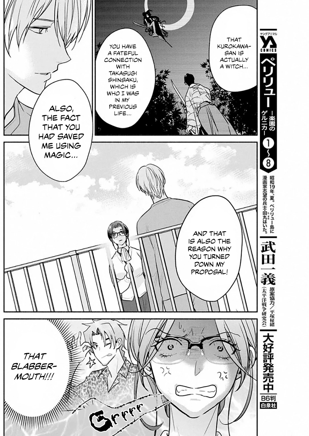 The Life of the Witch Who Remains Single for About 300 Years! Chapter 49 - Page 11