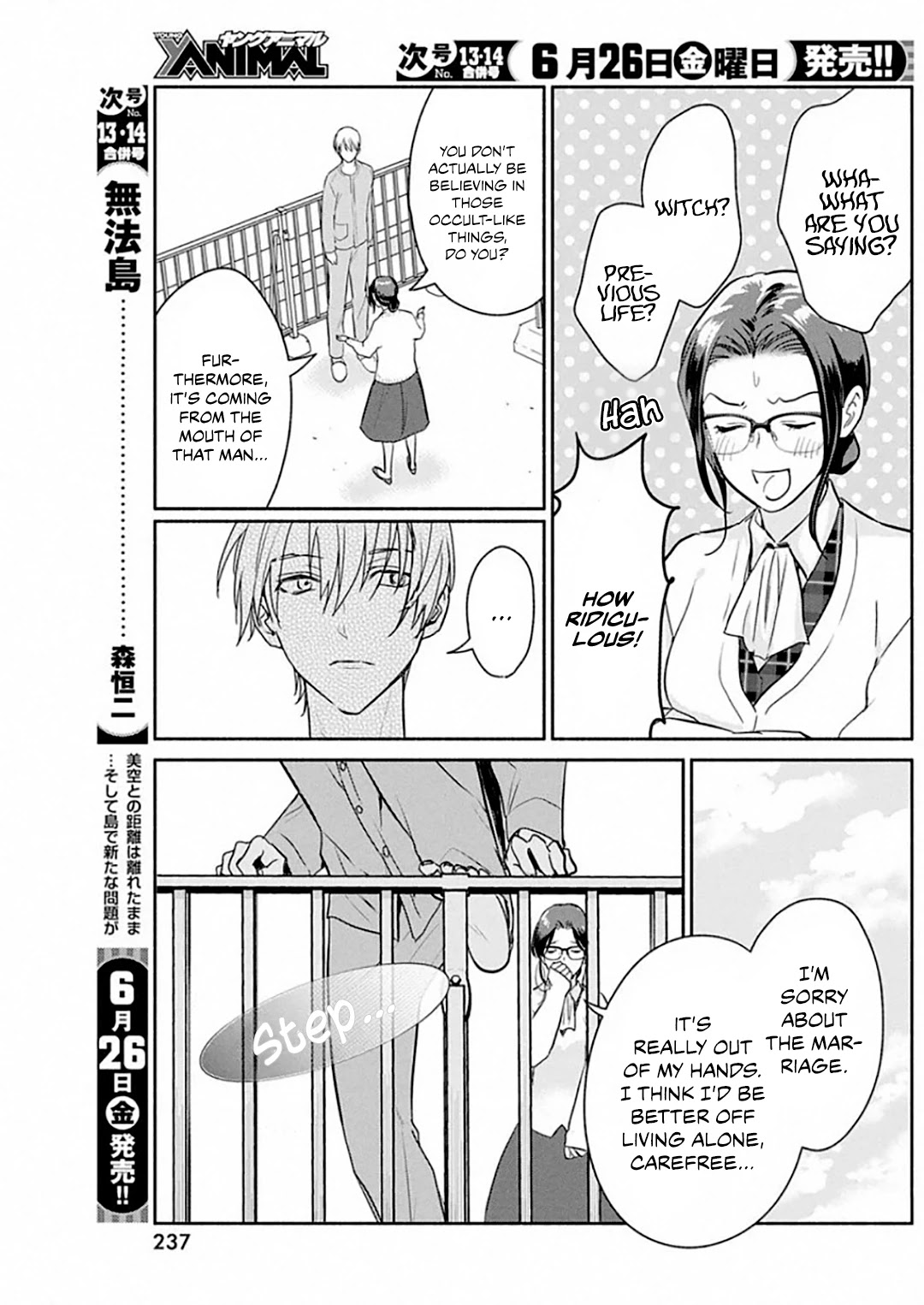 The Life of the Witch Who Remains Single for About 300 Years! Chapter 49 - Page 12