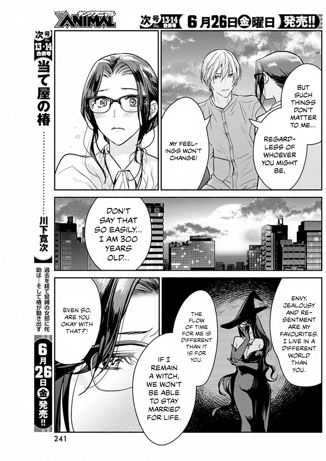 The Life of the Witch Who Remains Single for About 300 Years! Chapter 49 - Page 16