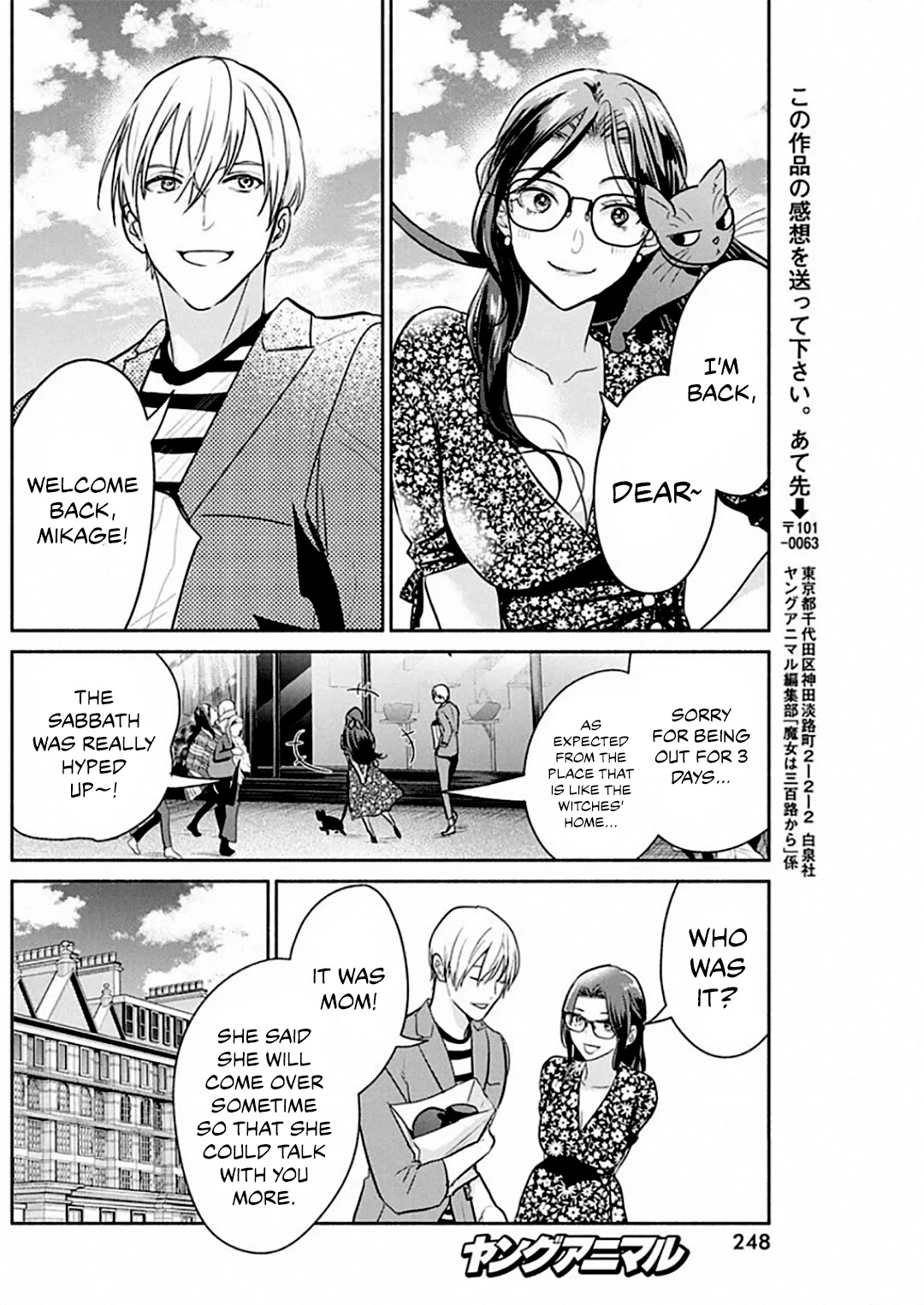 The Life of the Witch Who Remains Single for About 300 Years! Chapter 49 - Page 22