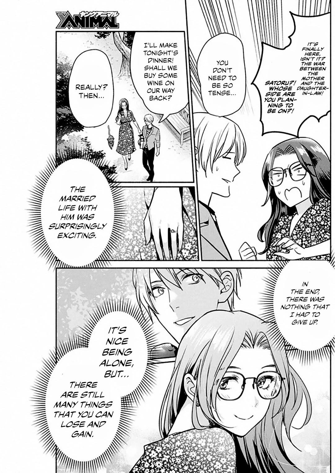 The Life of the Witch Who Remains Single for About 300 Years! Chapter 49 - Page 23