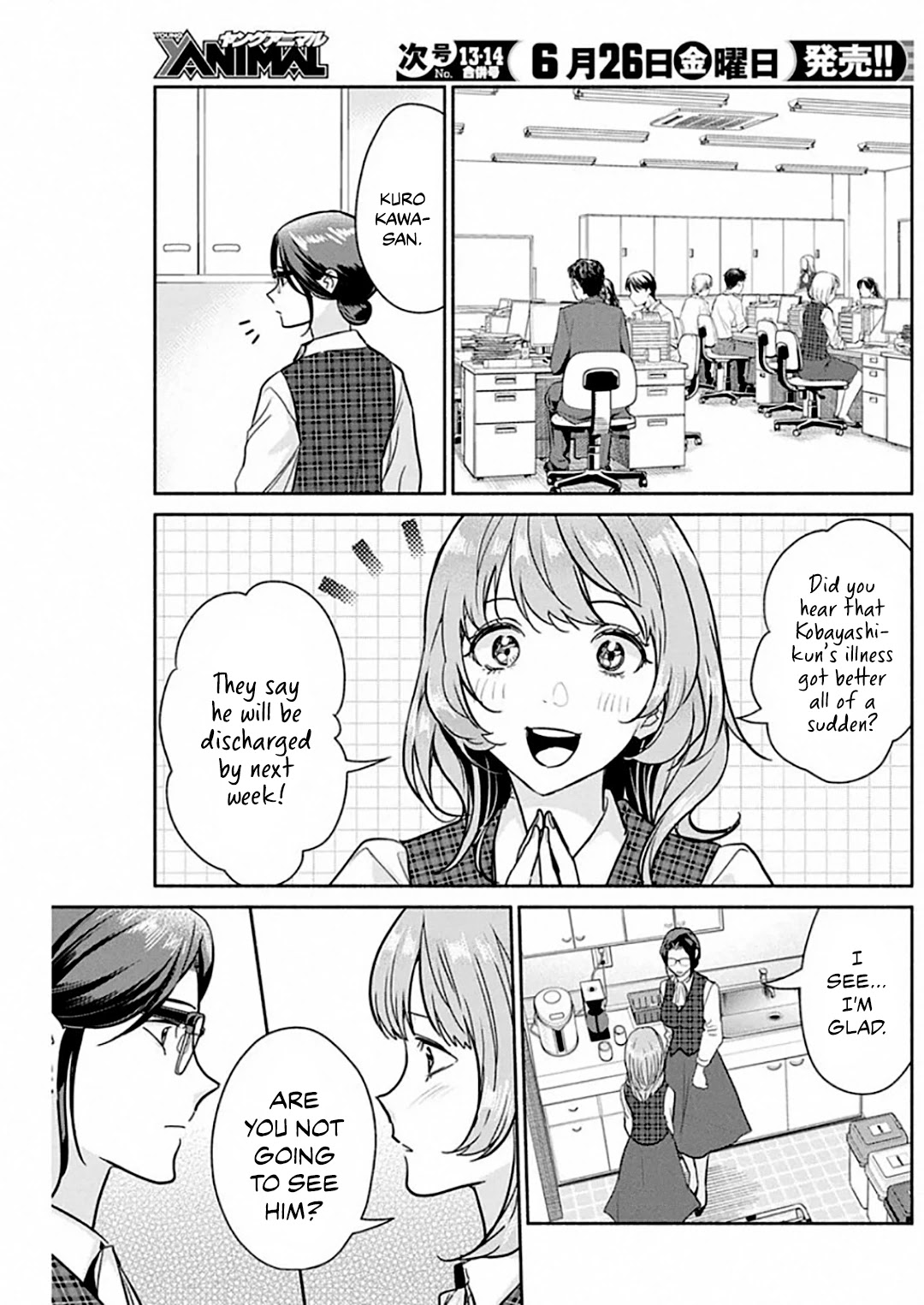 The Life of the Witch Who Remains Single for About 300 Years! Chapter 49 - Page 6