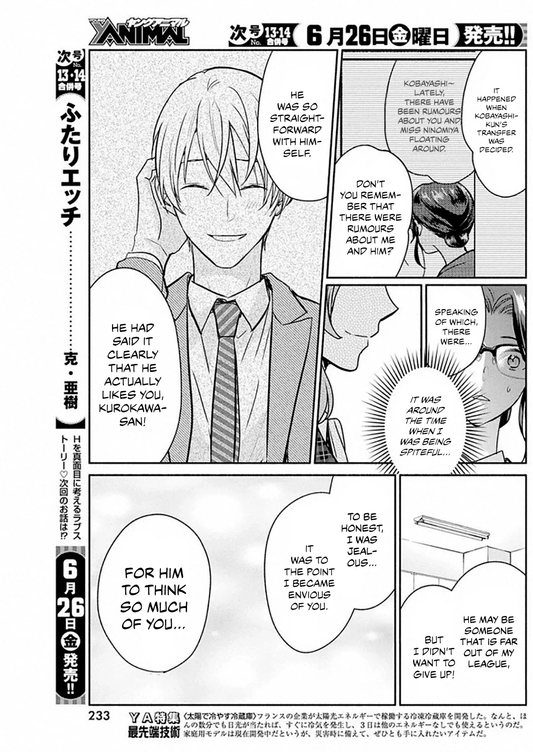 The Life of the Witch Who Remains Single for About 300 Years! Chapter 49 - Page 8