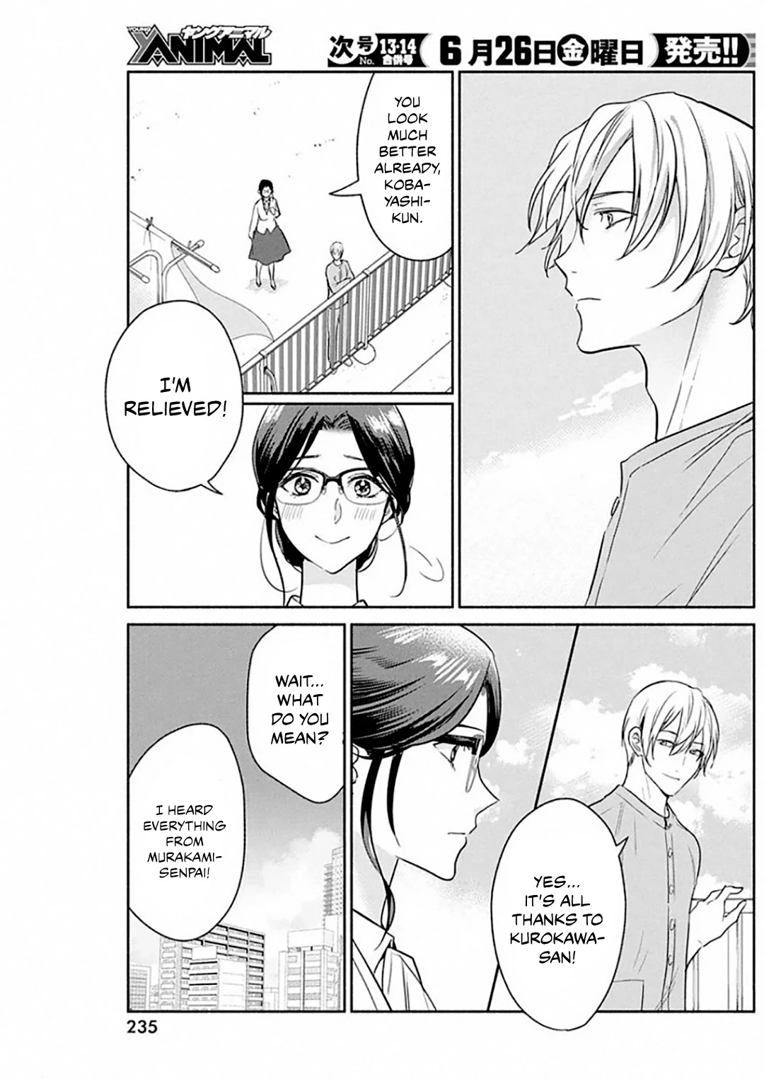 The Life of the Witch Who Remains Single for About 300 Years! Chapter 49 - Page 10