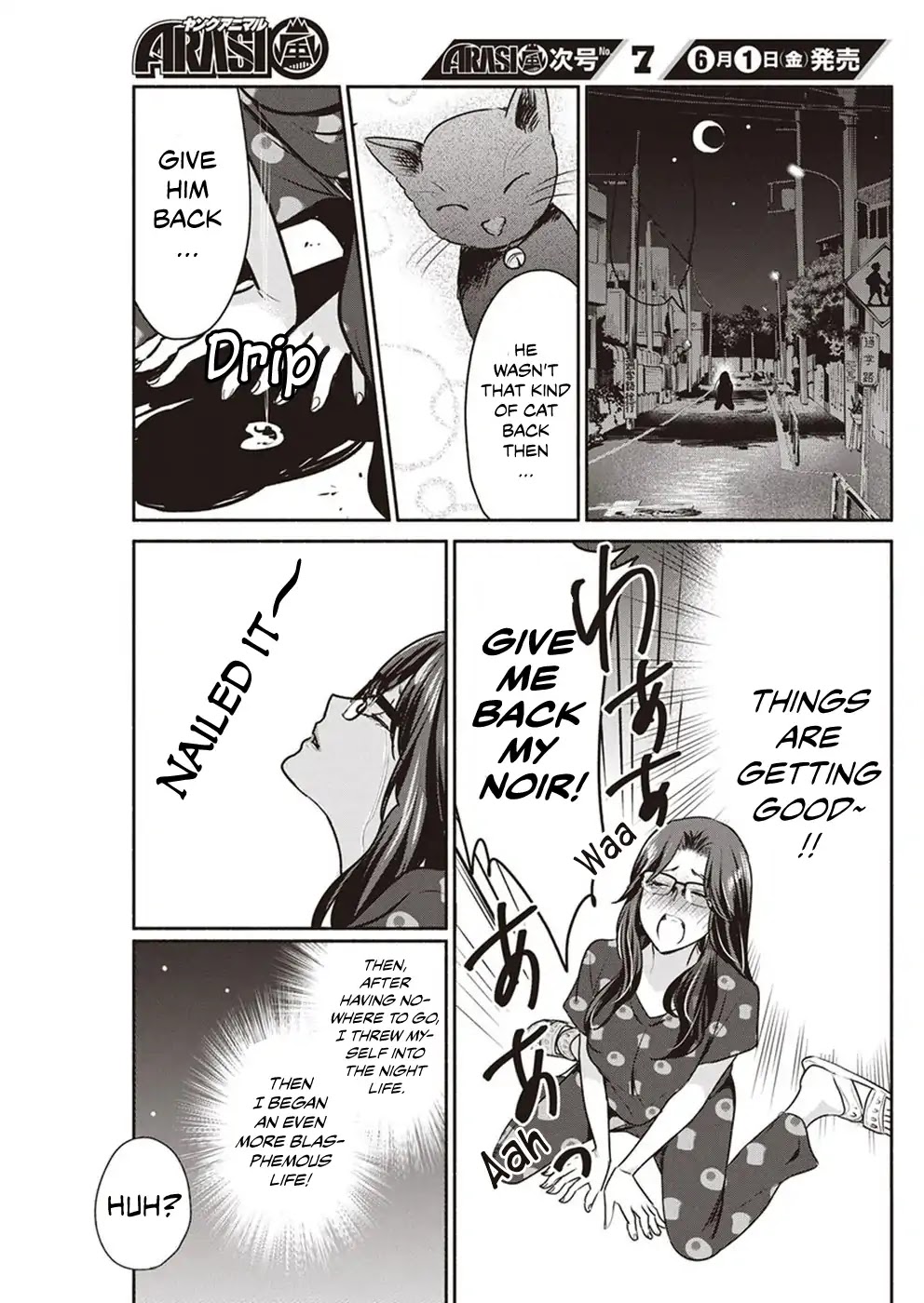 The Life of the Witch Who Remains Single for About 300 Years! Chapter 5 - Page 18