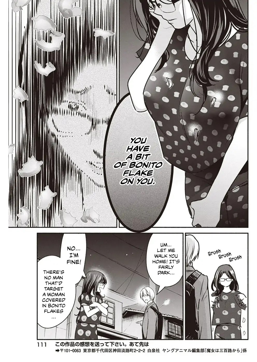 The Life of the Witch Who Remains Single for About 300 Years! Chapter 5 - Page 20
