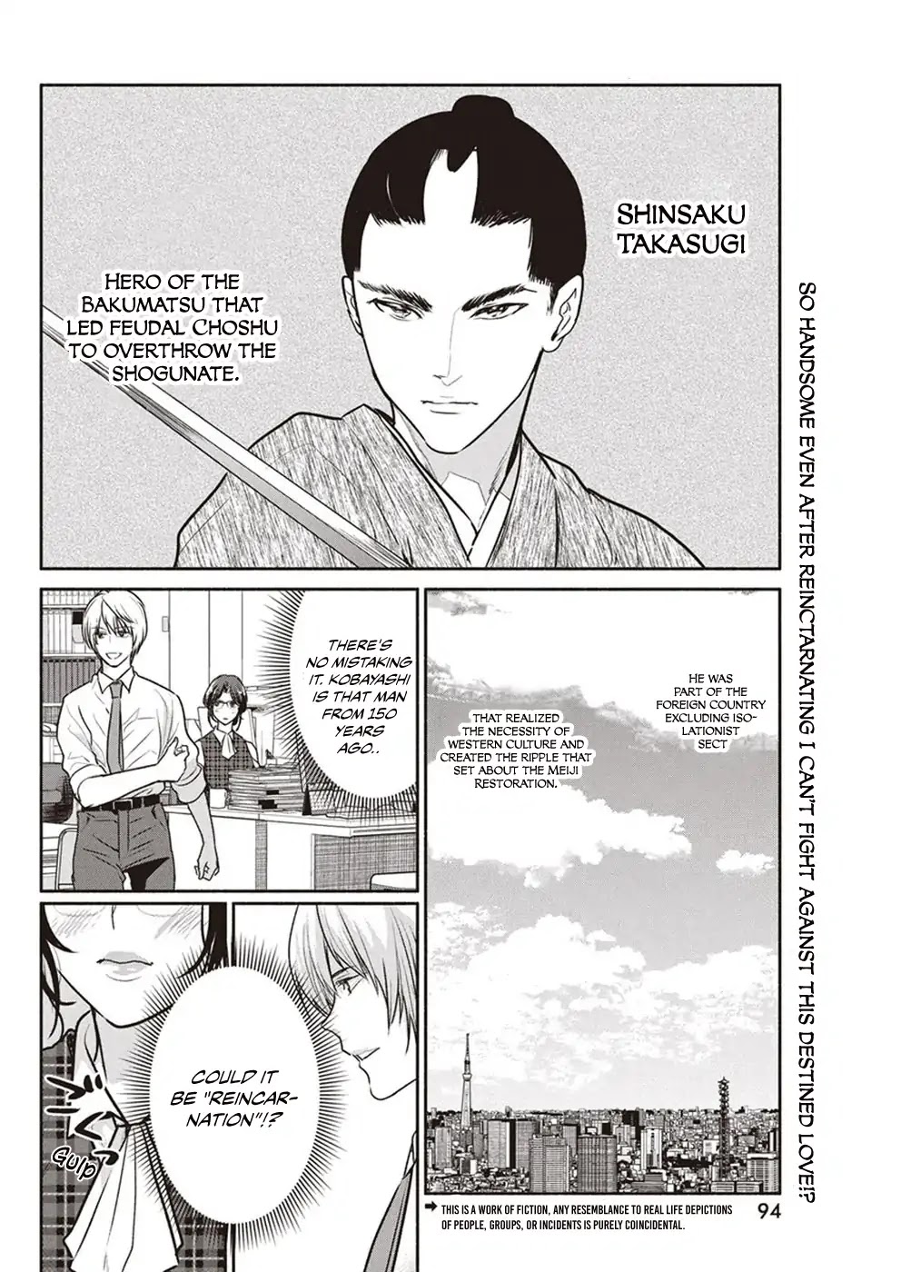 The Life of the Witch Who Remains Single for About 300 Years! Chapter 5 - Page 3