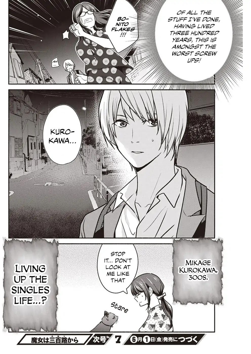 The Life of the Witch Who Remains Single for About 300 Years! Chapter 5 - Page 21