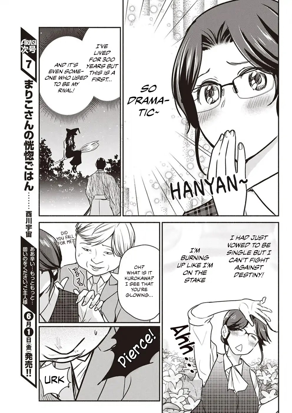 The Life of the Witch Who Remains Single for About 300 Years! Chapter 5 - Page 4