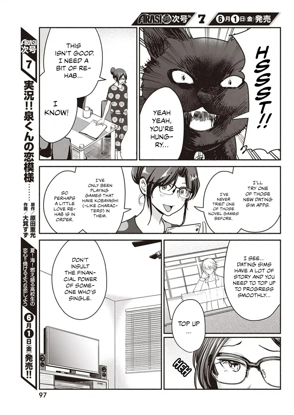 The Life of the Witch Who Remains Single for About 300 Years! Chapter 5 - Page 6