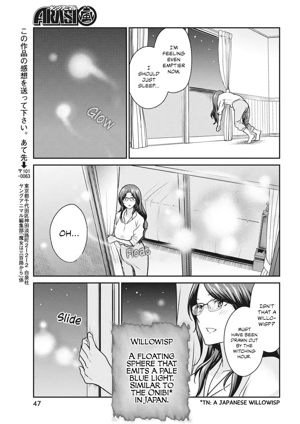 The Life of the Witch Who Remains Single for About 300 Years! Chapter 6 - Page 18