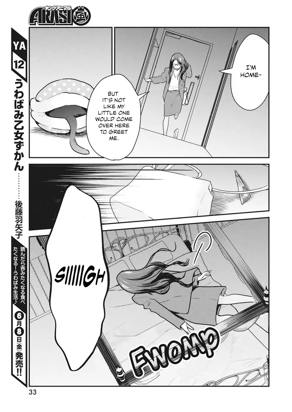 The Life of the Witch Who Remains Single for About 300 Years! Chapter 6 - Page 4