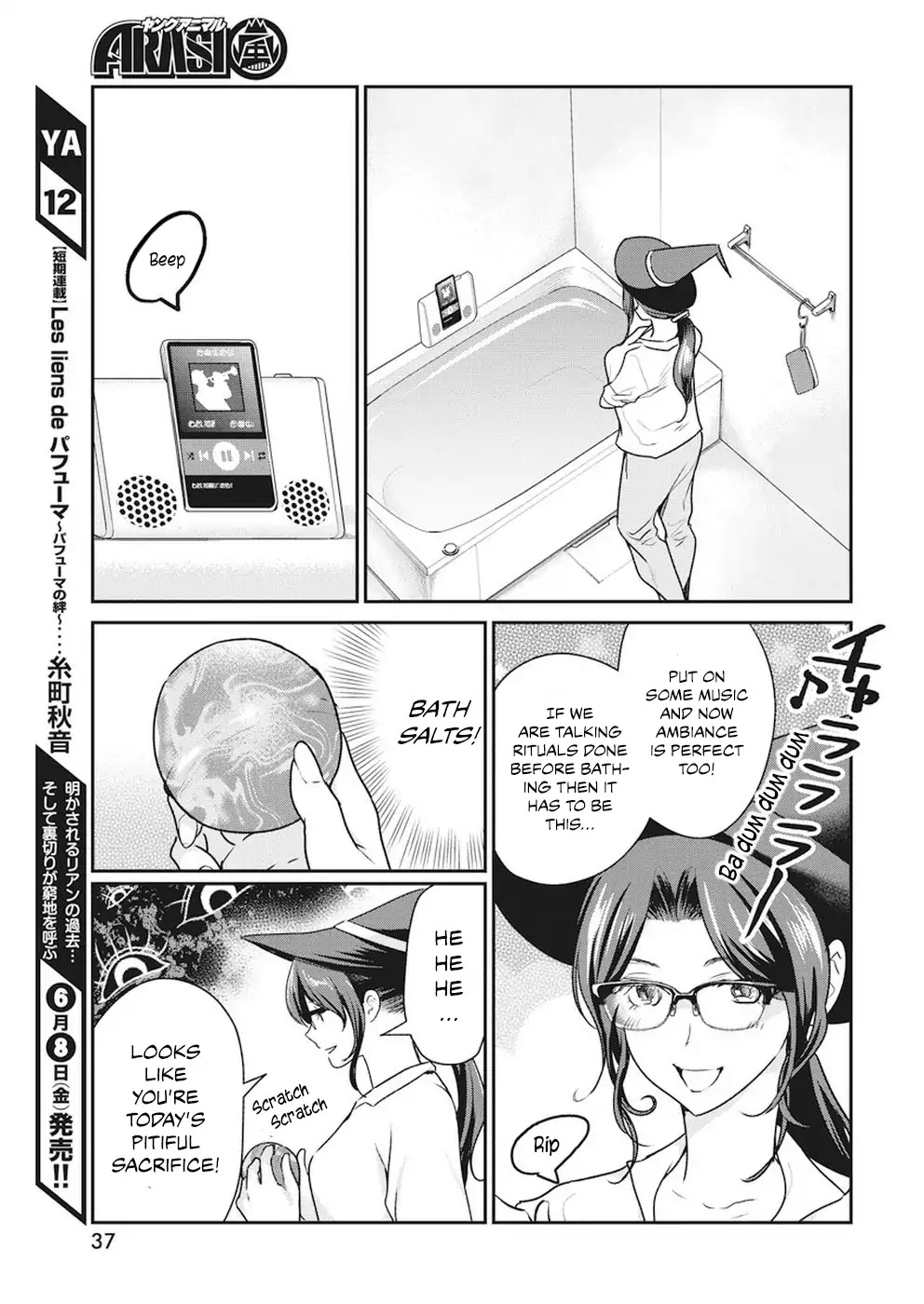 The Life of the Witch Who Remains Single for About 300 Years! Chapter 6 - Page 8