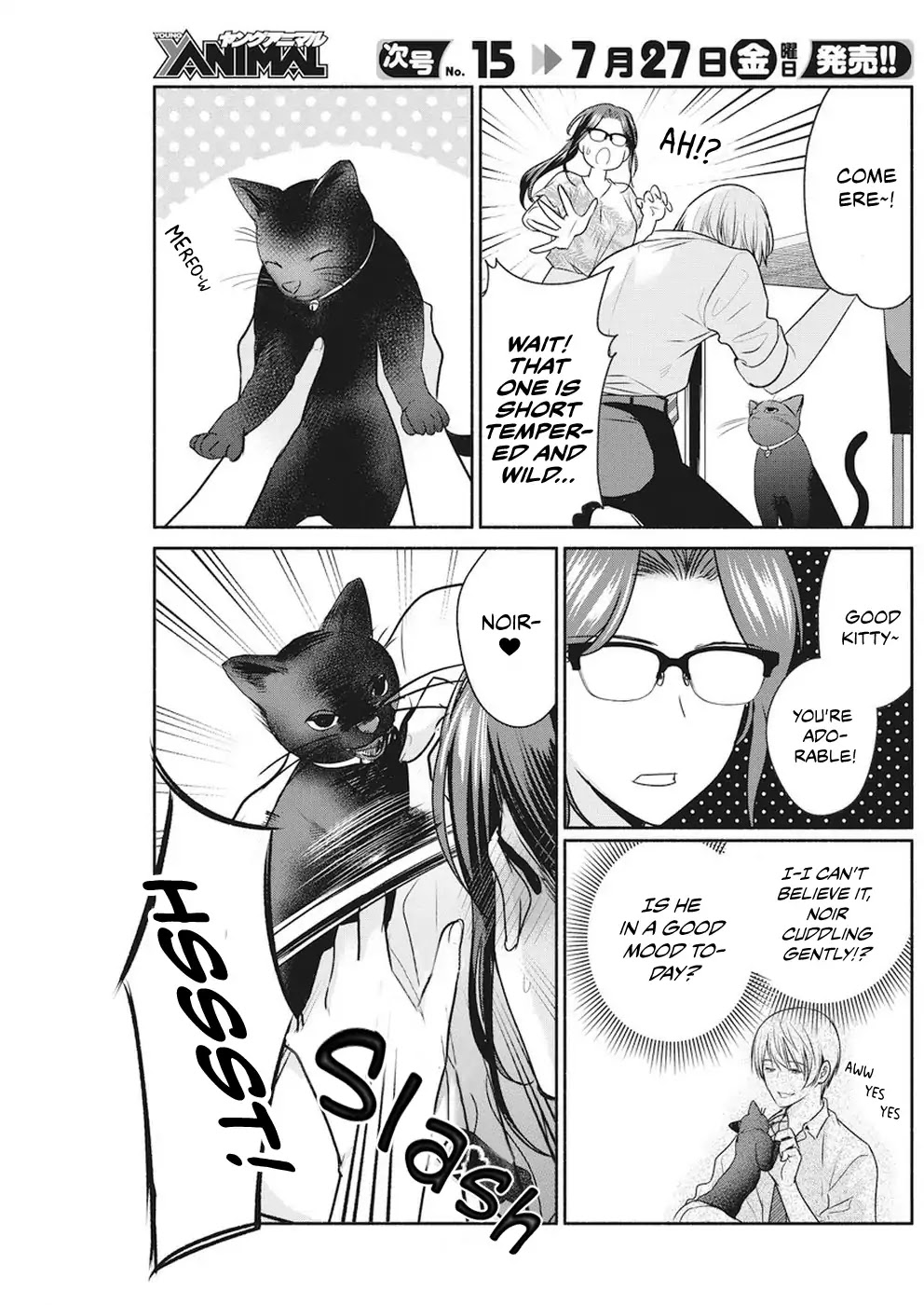 The Life of the Witch Who Remains Single for About 300 Years! Chapter 7 - Page 12