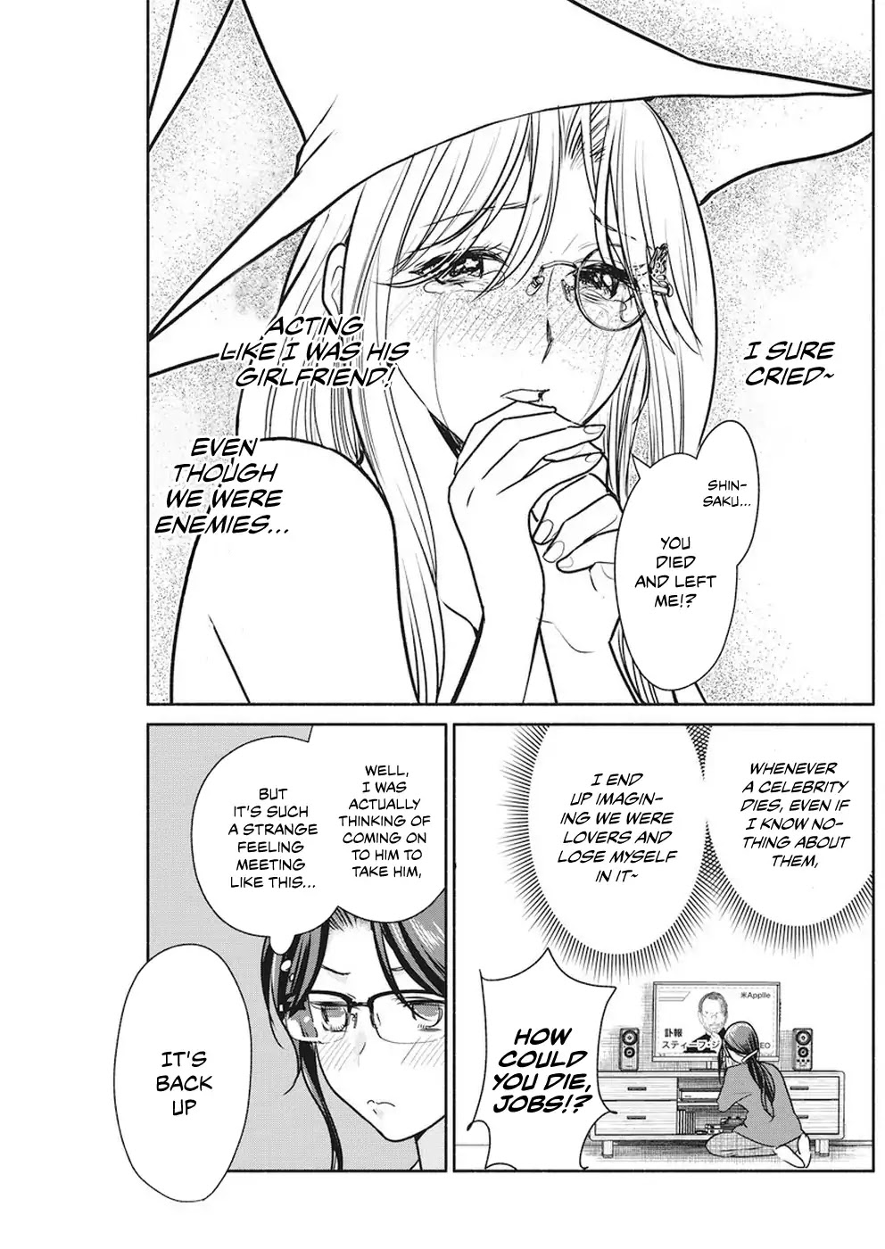 The Life of the Witch Who Remains Single for About 300 Years! Chapter 7 - Page 14