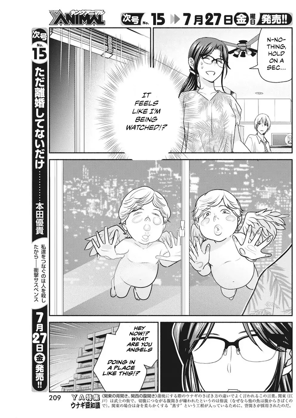 The Life of the Witch Who Remains Single for About 300 Years! Chapter 7 - Page 20